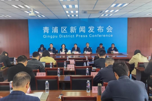 细数第四届进博会青浦收获