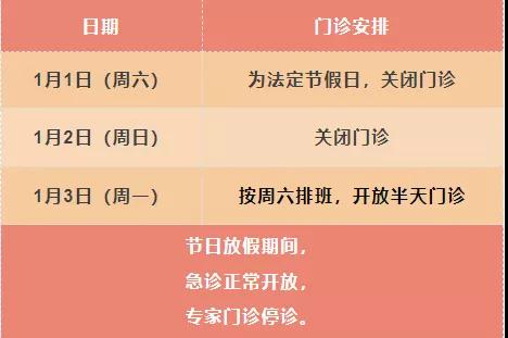 微信图片_20211231084407.jpg