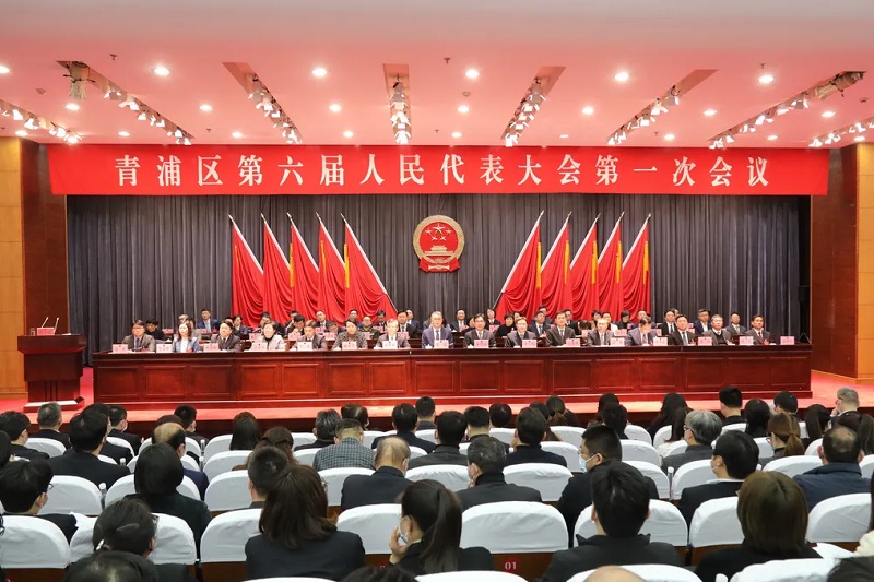 区六届人大一次会议举行第二次全体会议，听取区人大常委会和“两院”工作报告