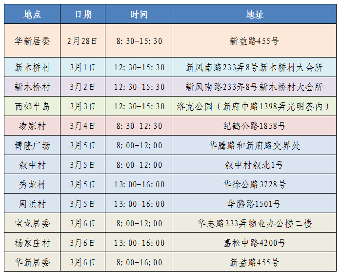 微信图片_20220302091607.png