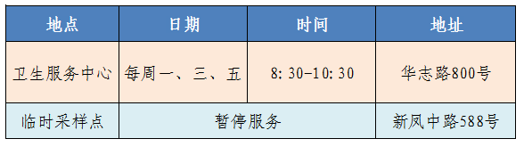 微信图片_20220302091641.png