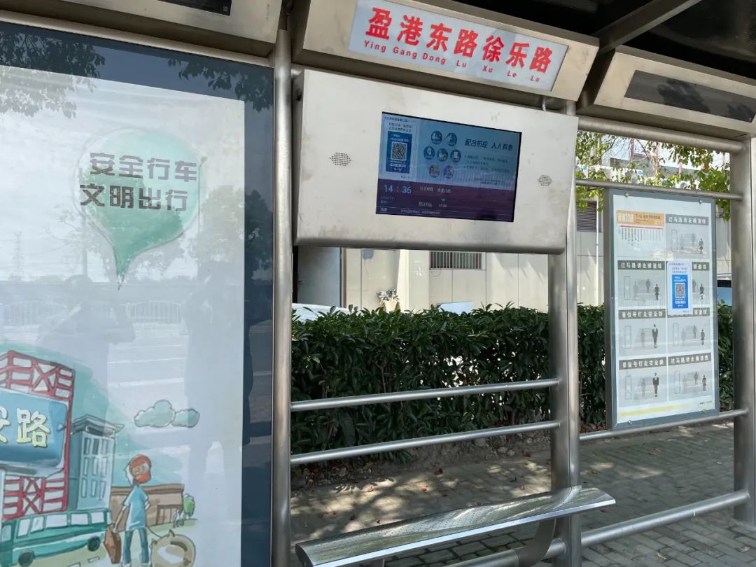 助力长三角数字干线建设，这家企业为青浦公交电子站牌保驾护航