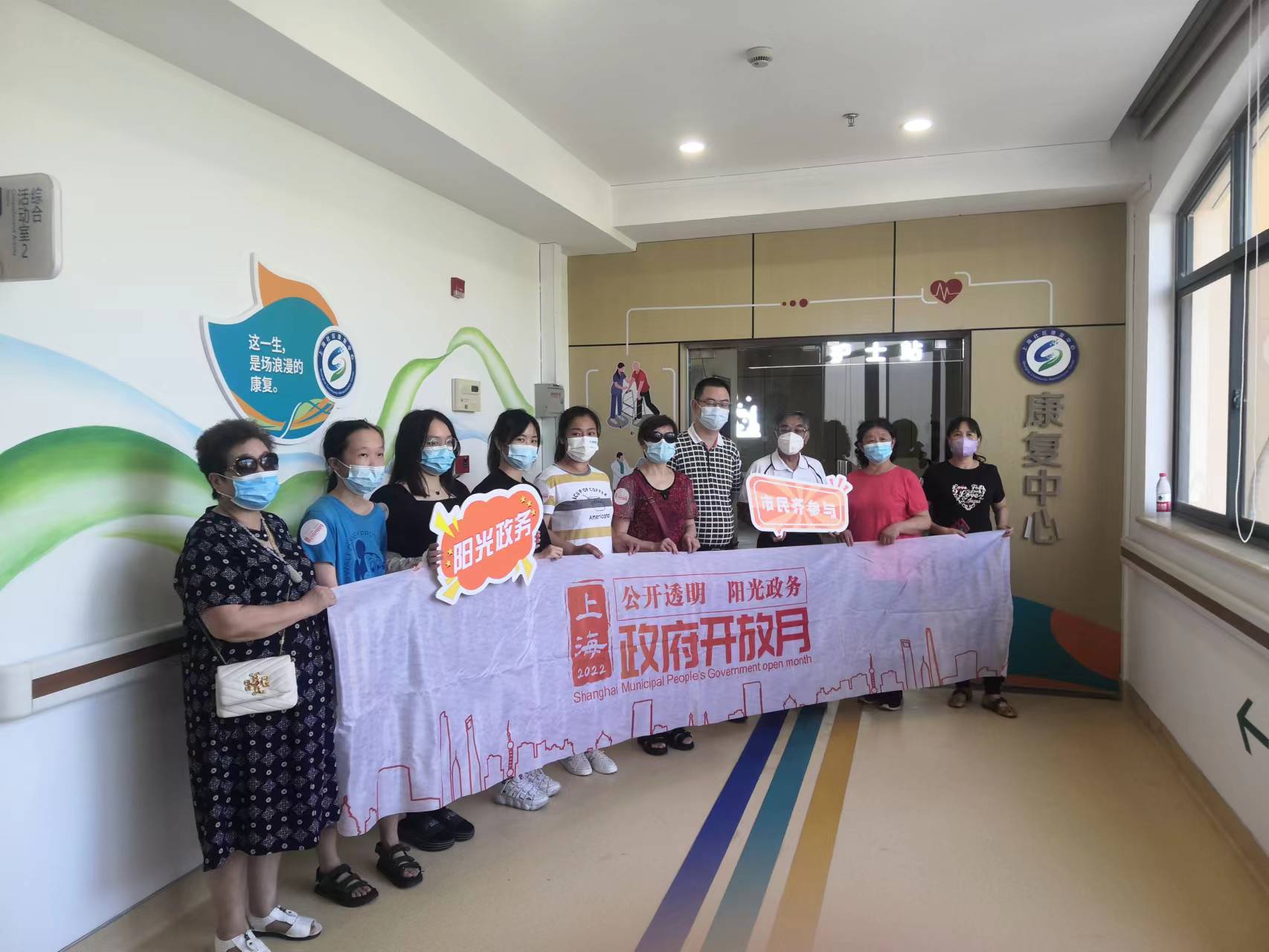 青浦区举办“政府开放日”系列活动之“真体验”——上海市示范康复中心参观体验专题活动