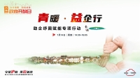 多方联动稳增长，数智惠企助发展