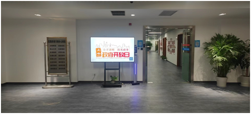 “走进国资  走近国资” ——青浦区国资委开展政府开放日活动