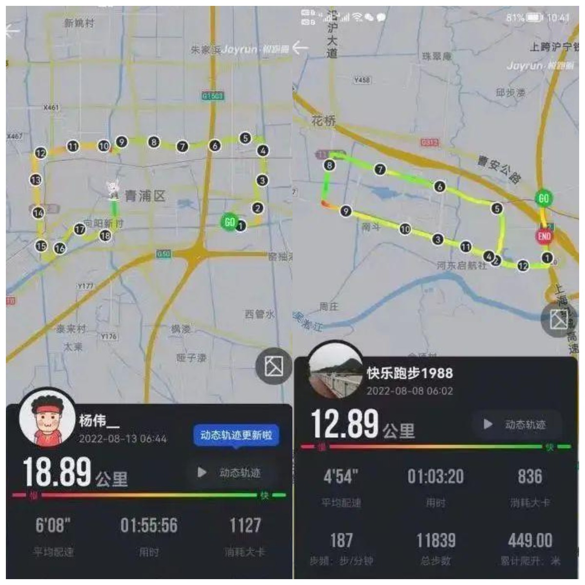WPS图片拼图.png
