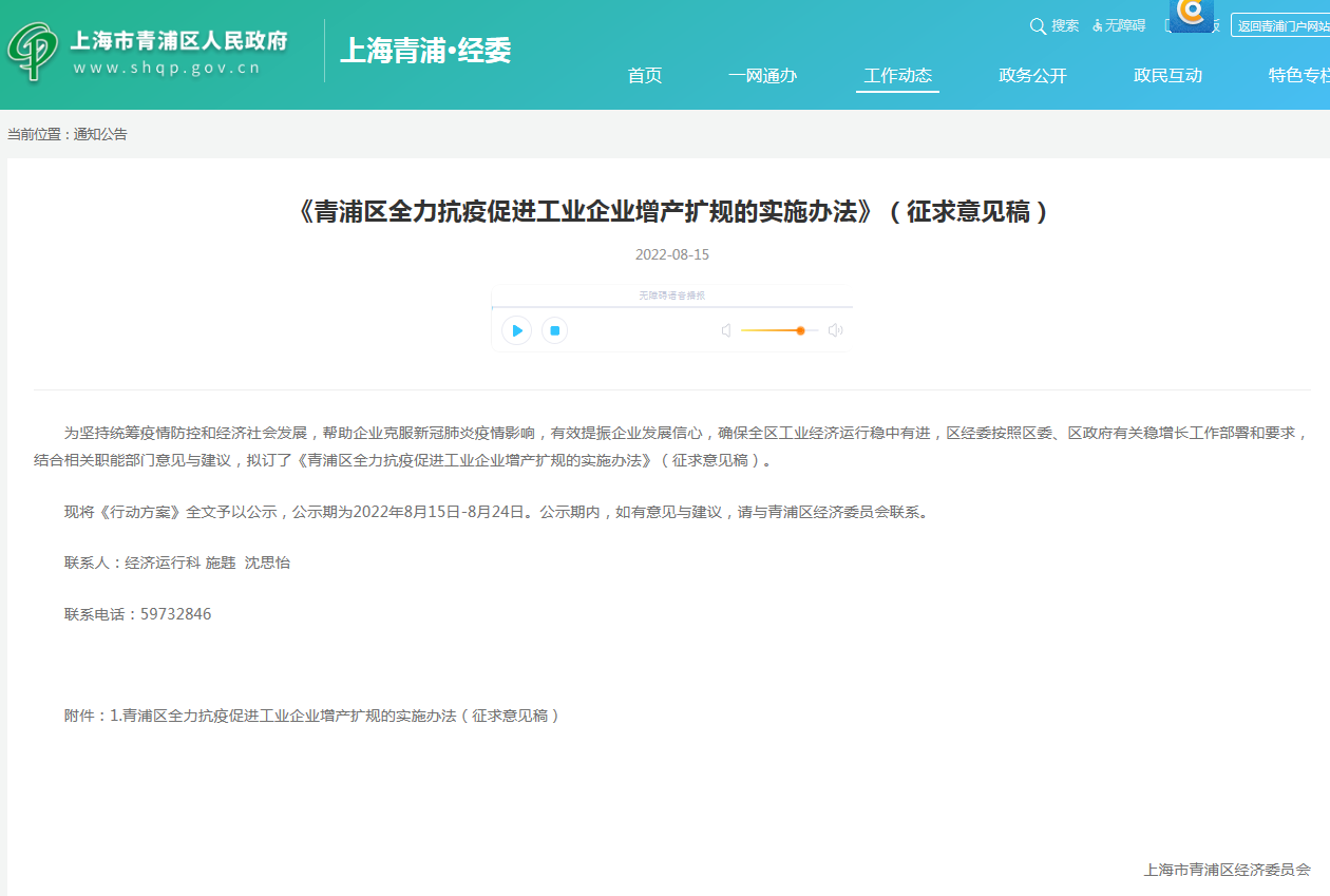 微信截图_20221021145109.png