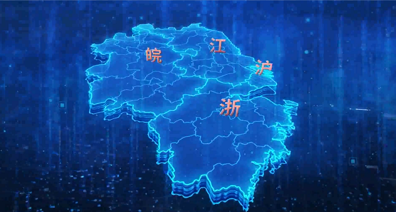 长三角“一网通办”宣传片2022年