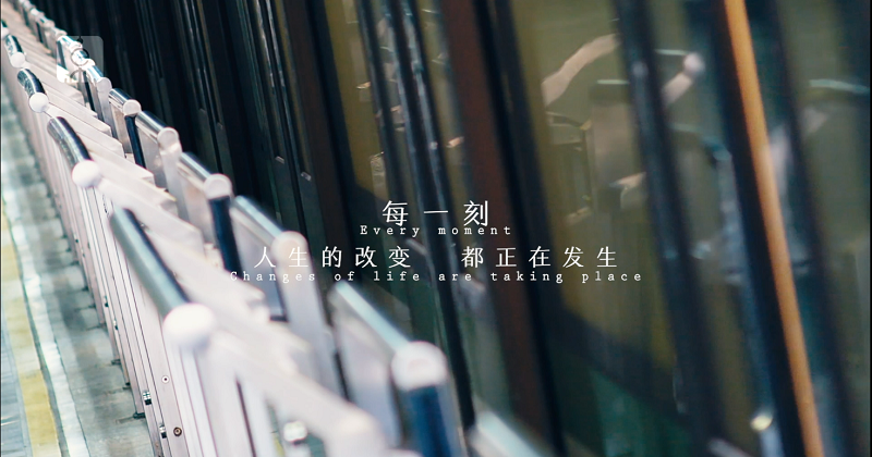 《一网通办》形象宣传片