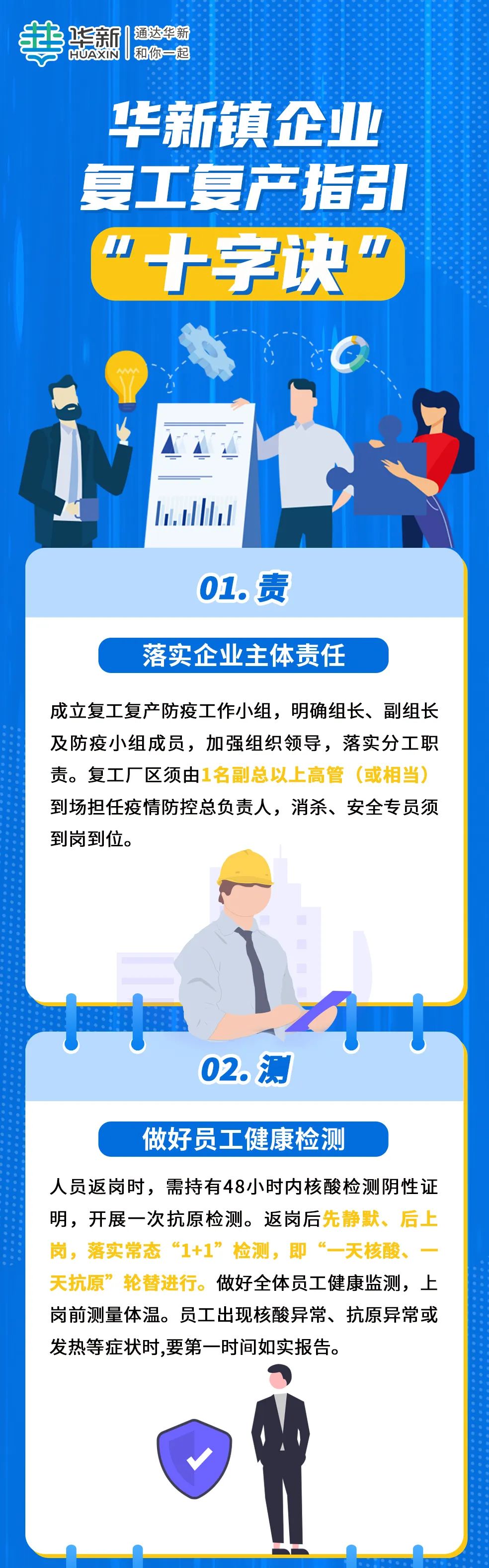 微信图片_20221029163537.jpg