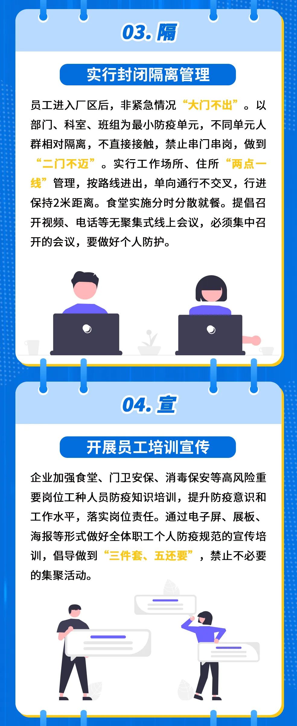 微信图片_20221029163550.jpg