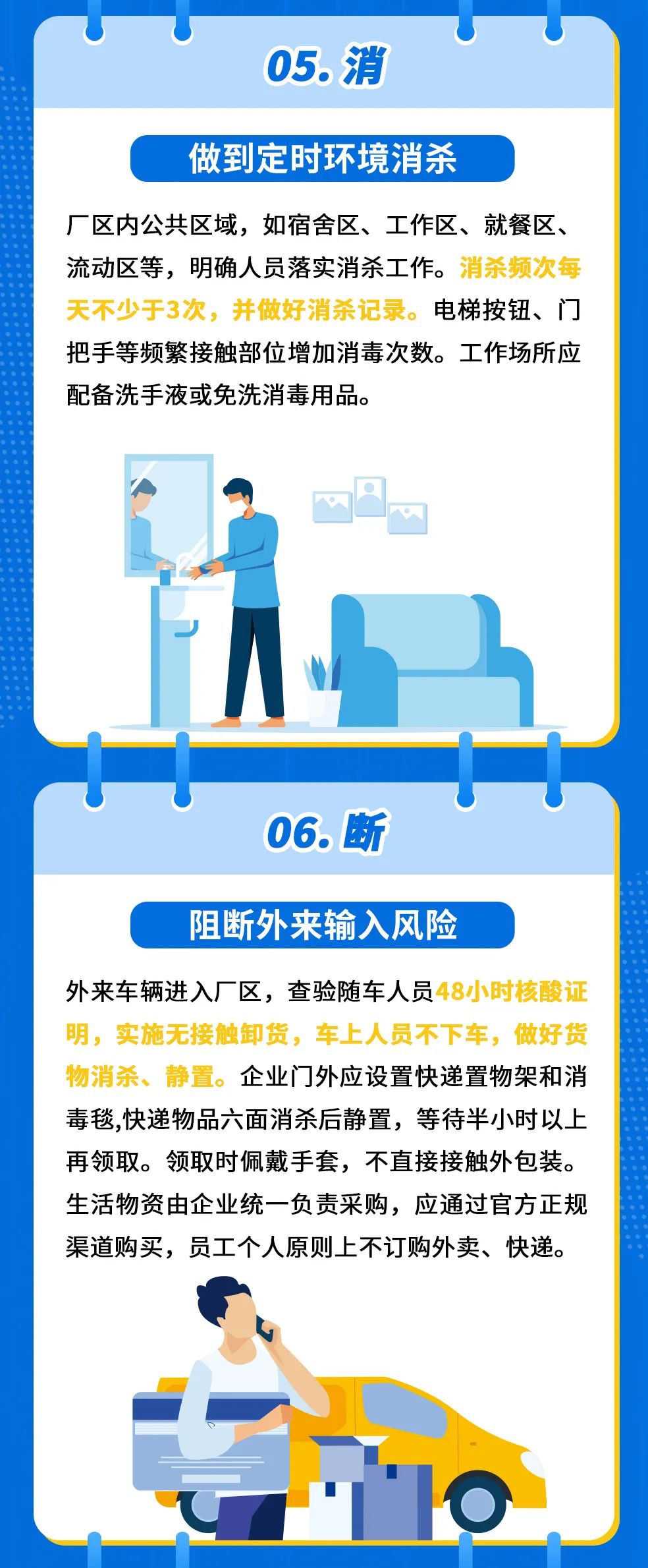 微信图片_20221029163554.jpg