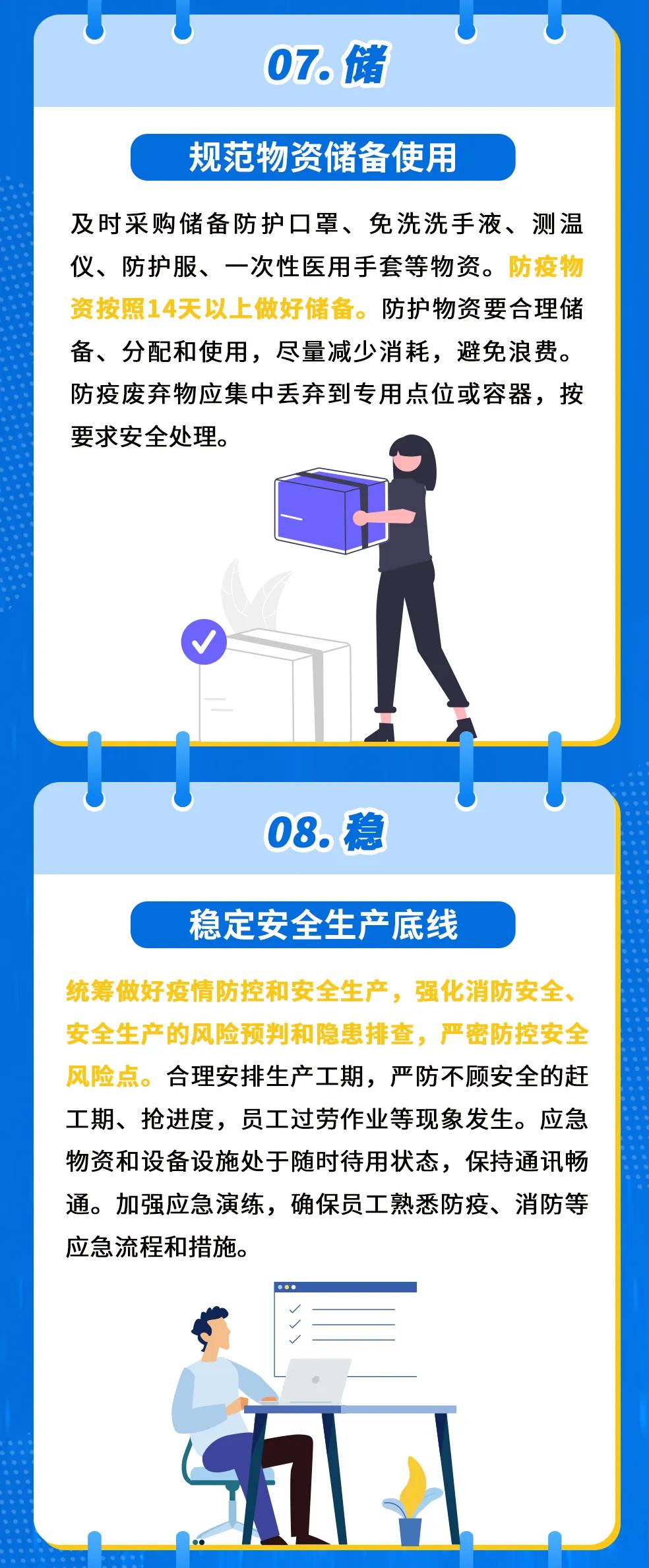 微信图片_20221029163559.jpg