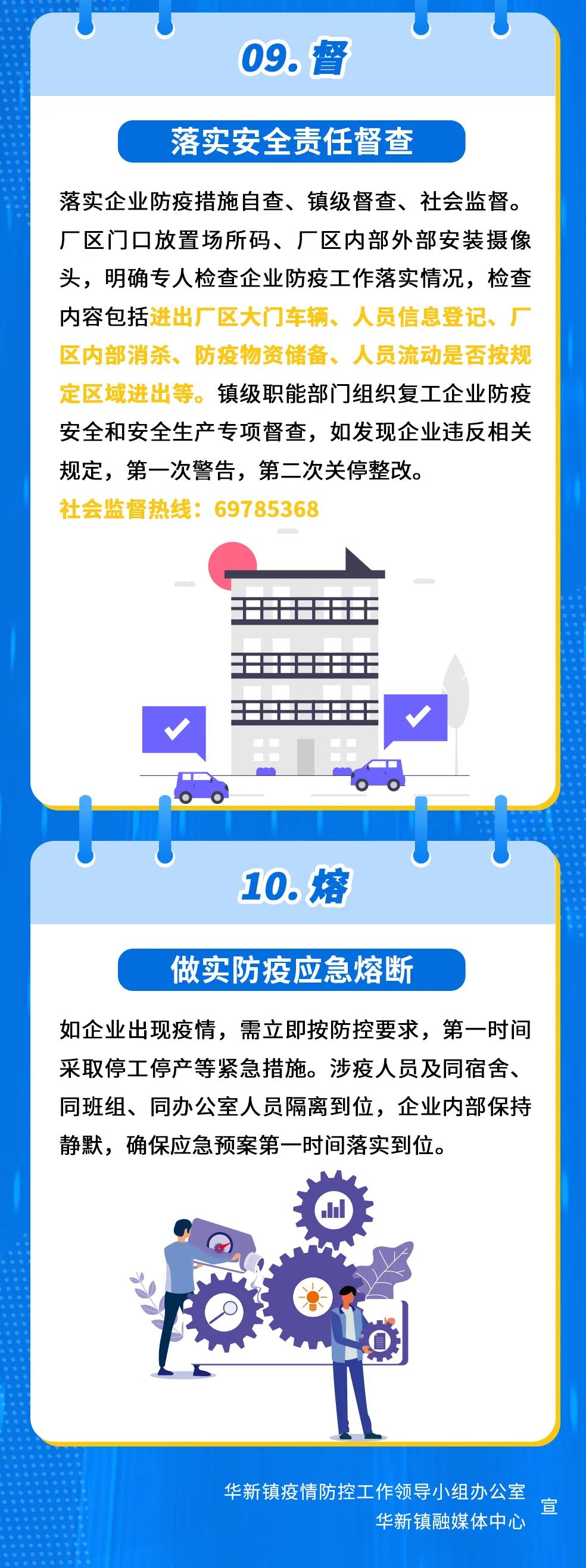 微信图片_20221029163603.jpg