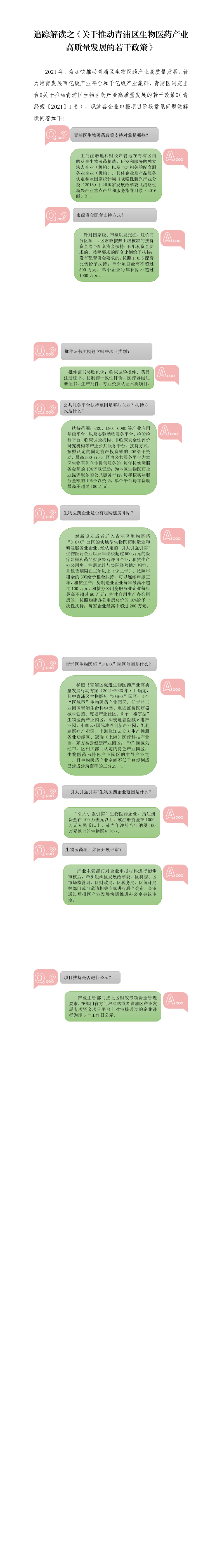 1031_150843_920_1_5.png