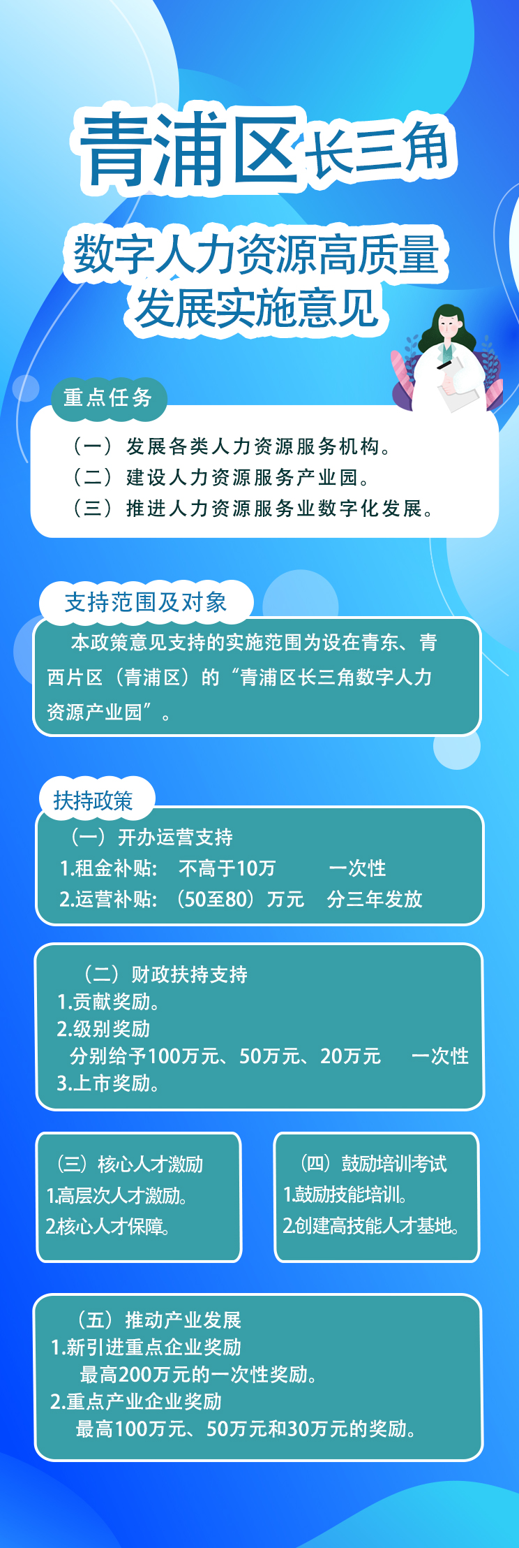 ccPic20221109085448.jpg