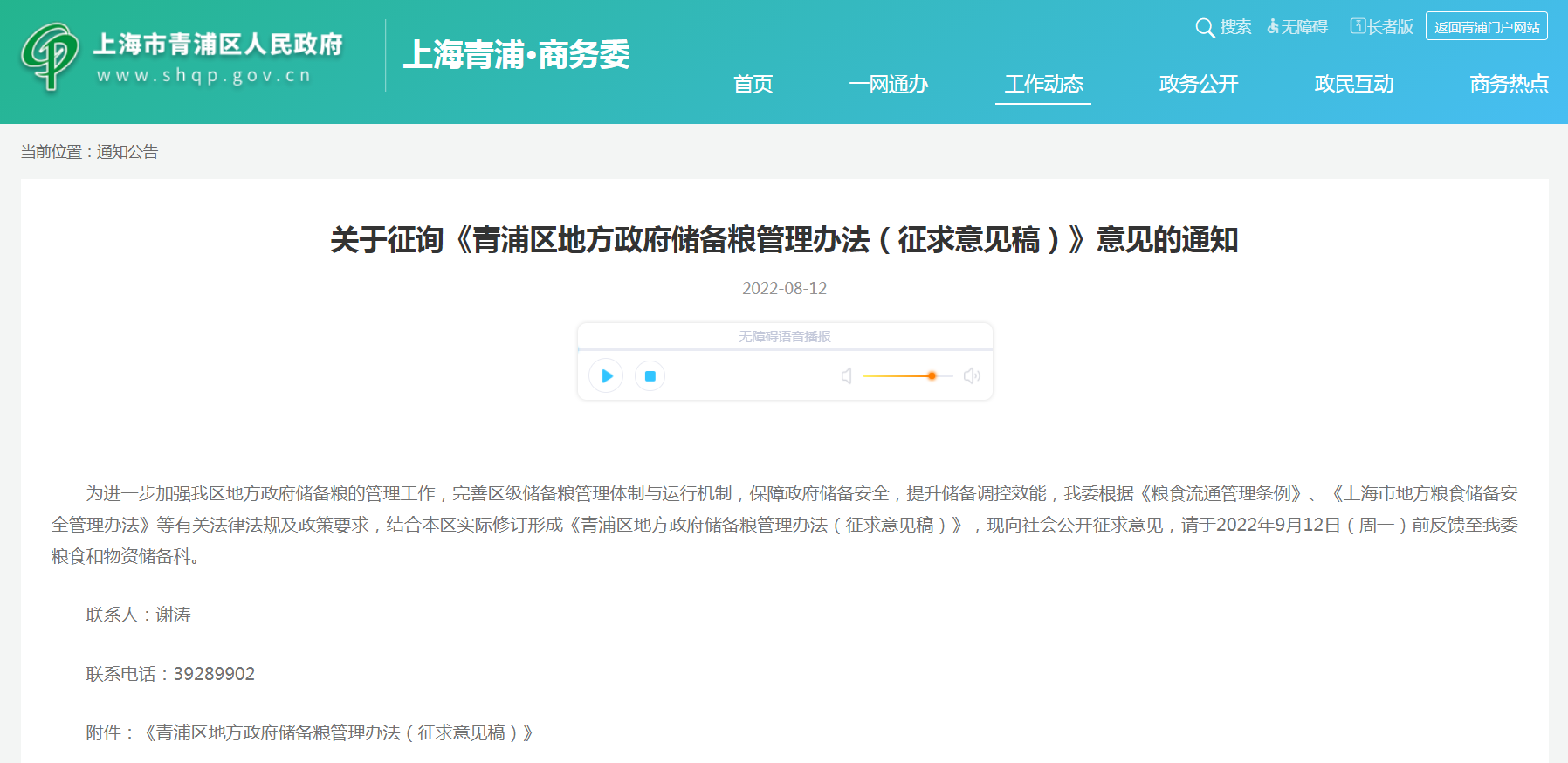 无标题.png