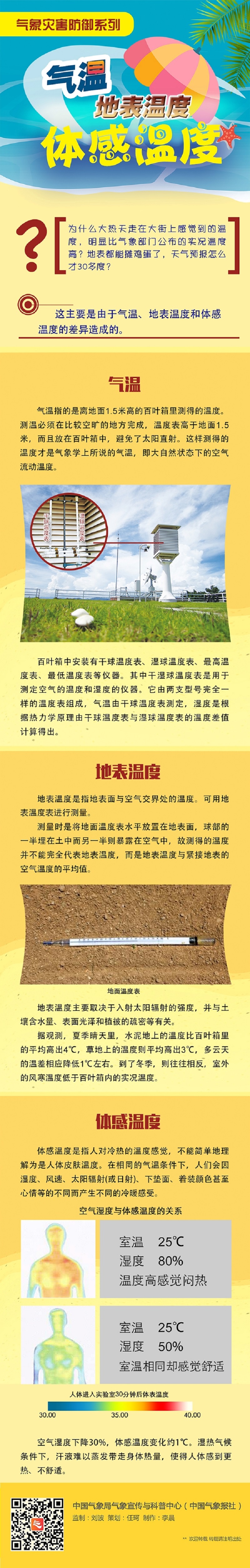 58c1d2bdc01bcd786601dc686bc75e9(1).jpg