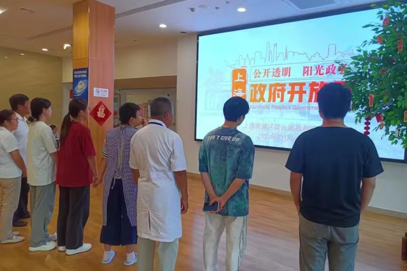 青浦区民政局“政府开放日”丨一起来体验幸福的养老生活