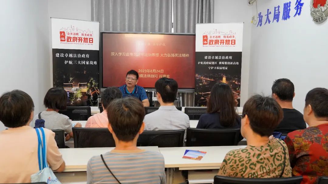 白鹤镇政府举办“幸福社区 法治护航”政府开放日活动