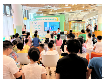 青浦区文化和旅游局开展 青溪讲坛“上海好童书”读者分享会暨政府开放日活动