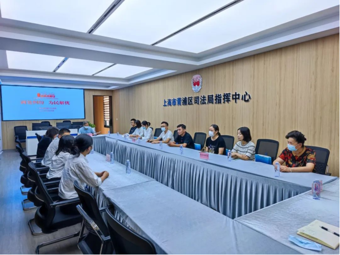 【区司法局政府开放日】“调处纠纷 为民解忧”——区司法局开展政府开放日活动
