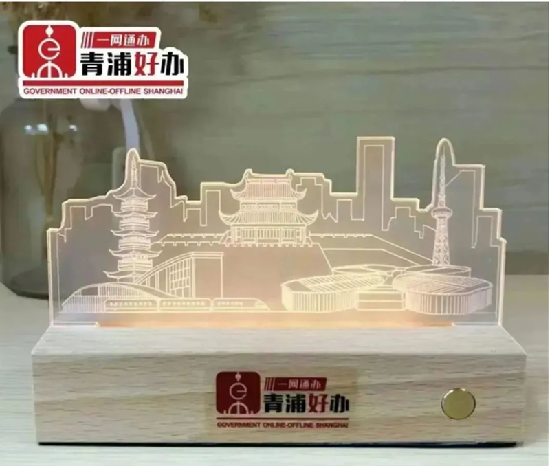 “一网通办”知识竞答，等你来挑战！