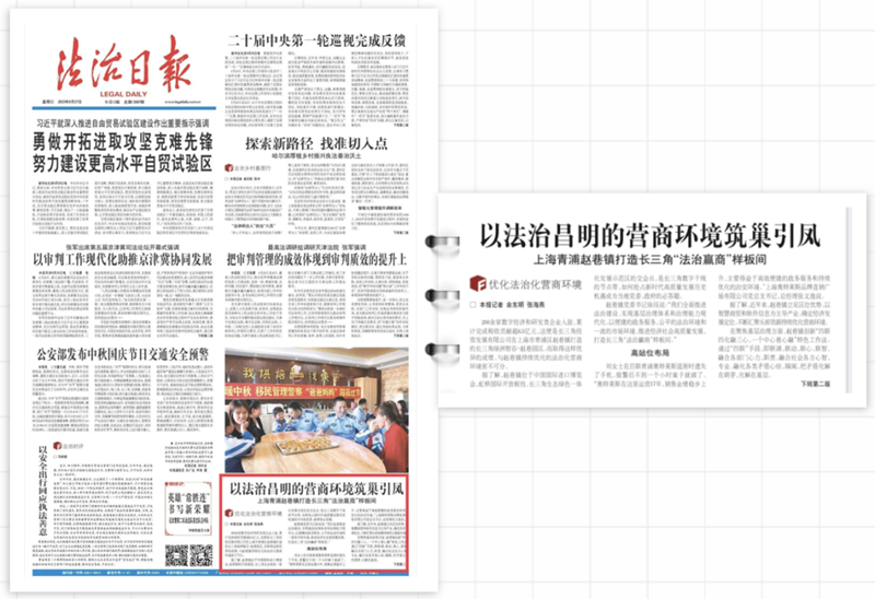 微信图片_20231108134643.png