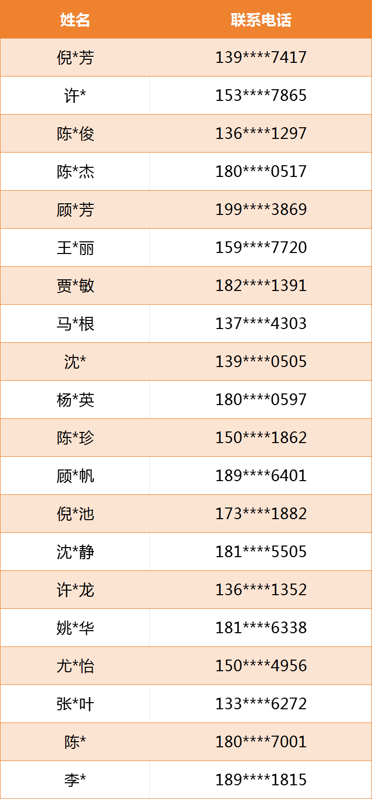 640 (2).png