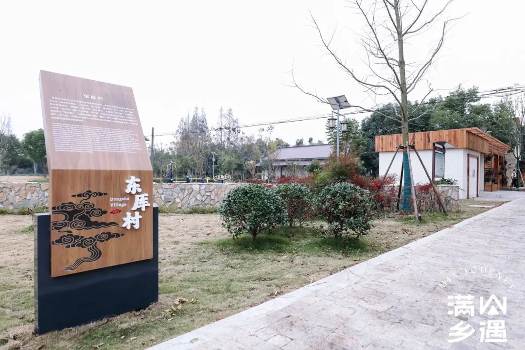 练塘镇东厍村：打造成为长三角乡村振兴示范样本青浦要闻新闻中心上海市青浦区人民政府 