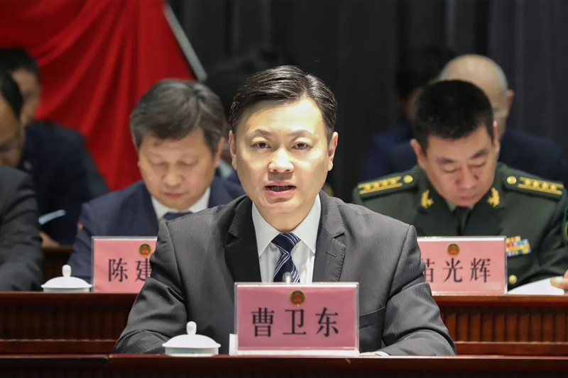 区政协主席曹卫东主持闭幕大会并作重要讲话