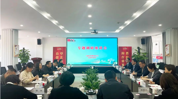 微信图片_20240515110019.png