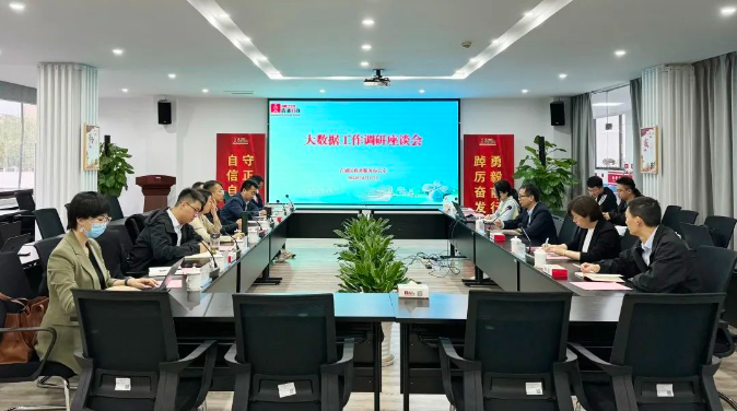 微信图片_20240515110514.png