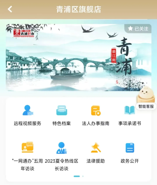 微信图片_20240515111553.png