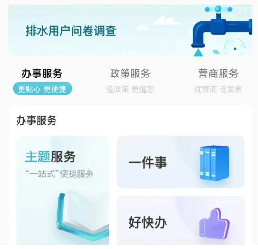 微信图片_20240515111405.png