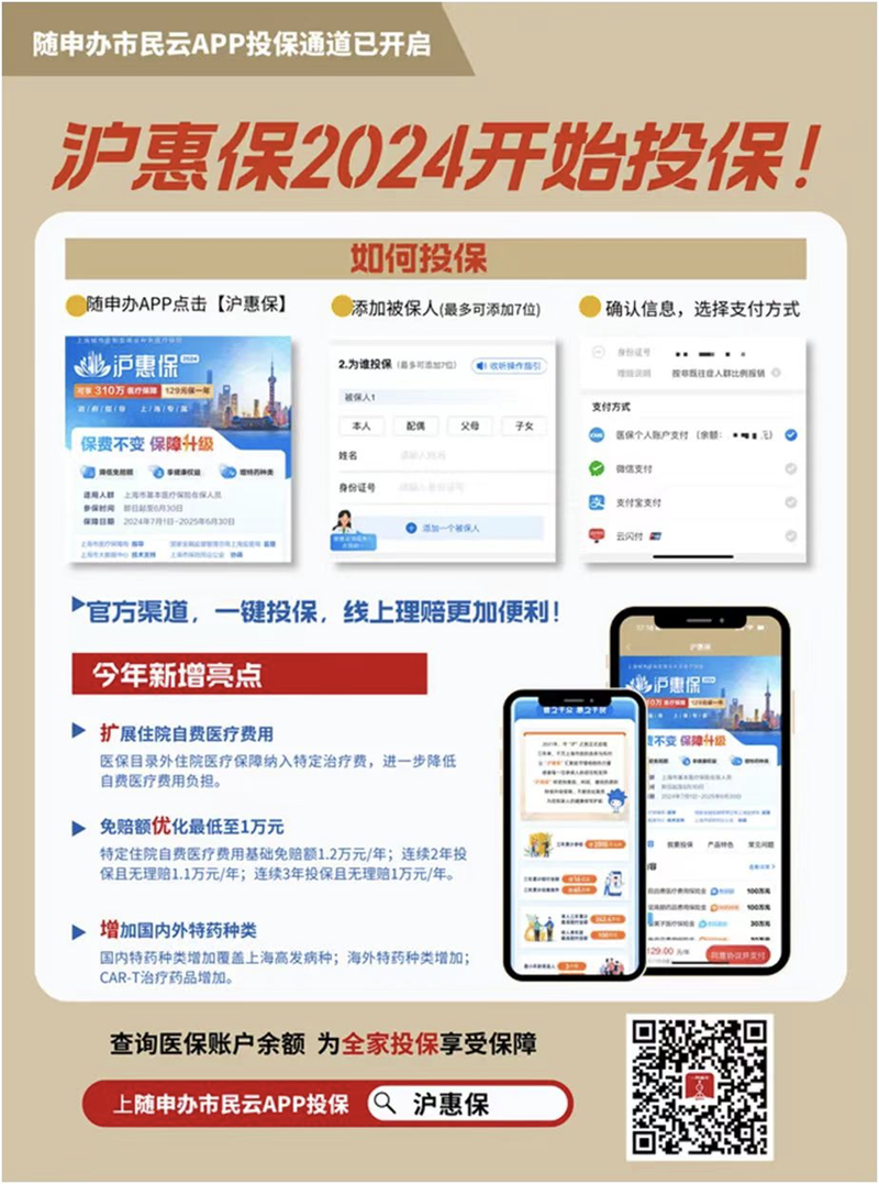 微信图片_20240515112007.png