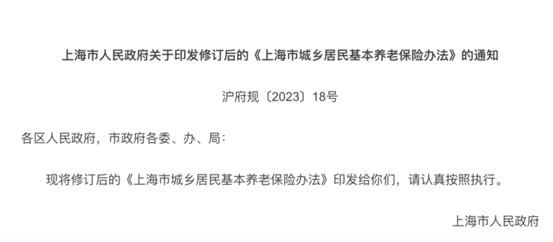 微信图片_20240515112011.png