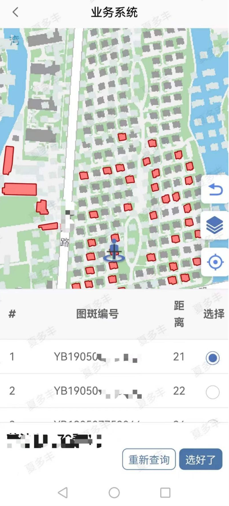 微信图片_20240515141135.png