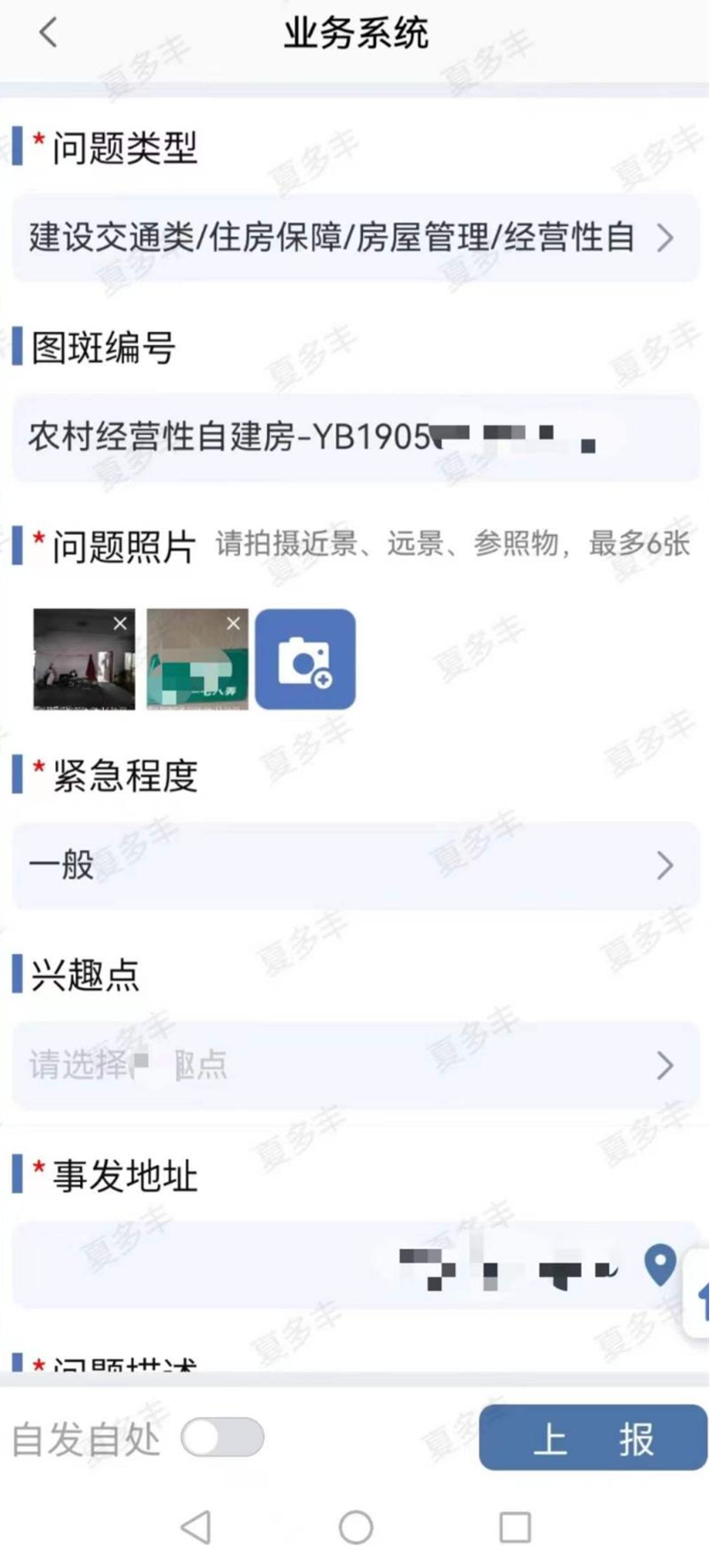 微信图片_20240515141140.png