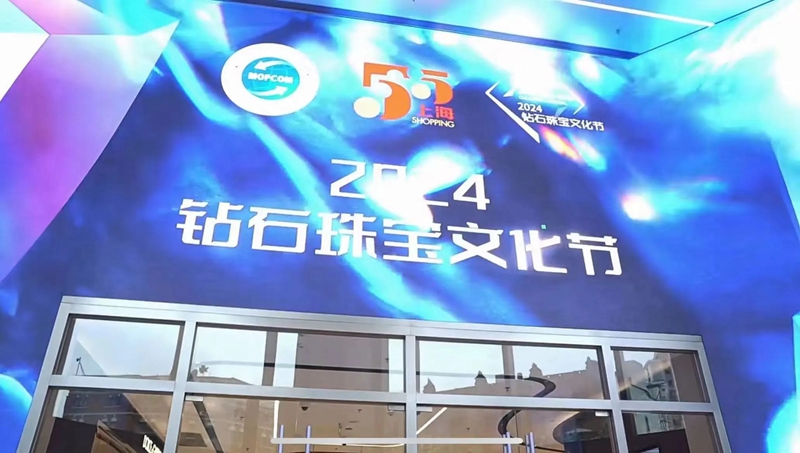 微信图片_20240515150036.jpg