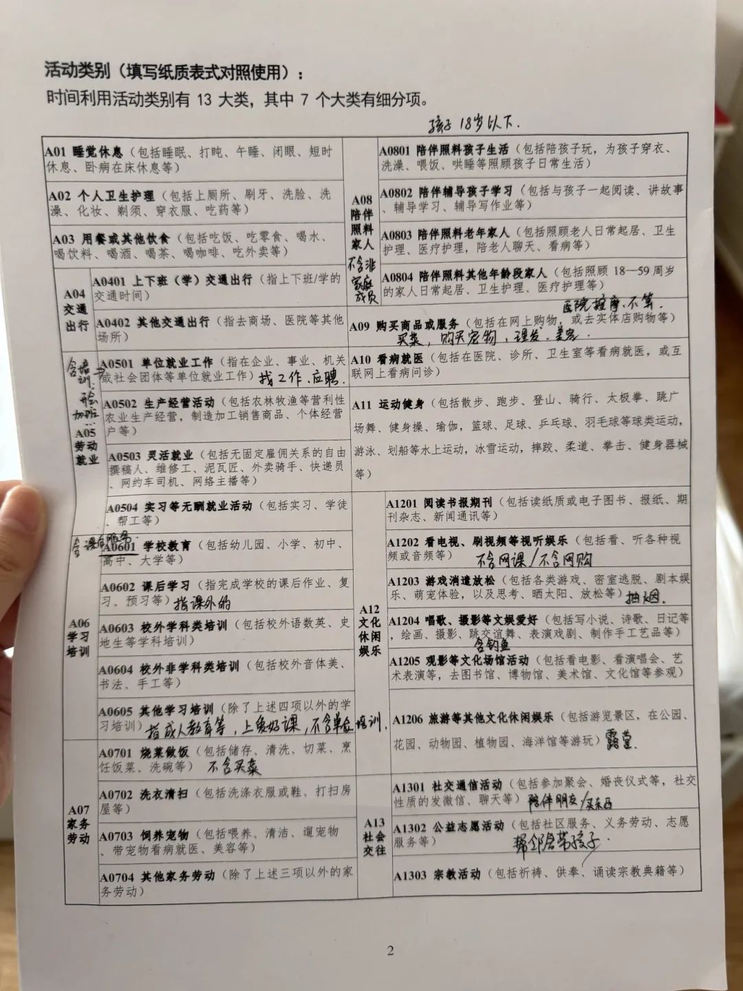 0528_082426_149.jpg 0528_082426_149.jpg