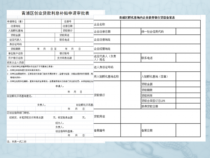 新建 Microsoft Office PowerPoint 演示文稿_01.png