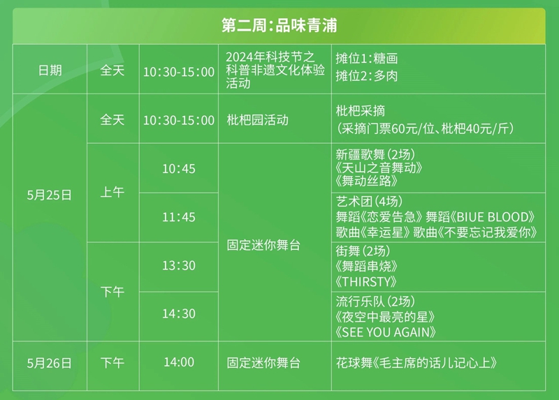 微信图片_20240617112319.jpg