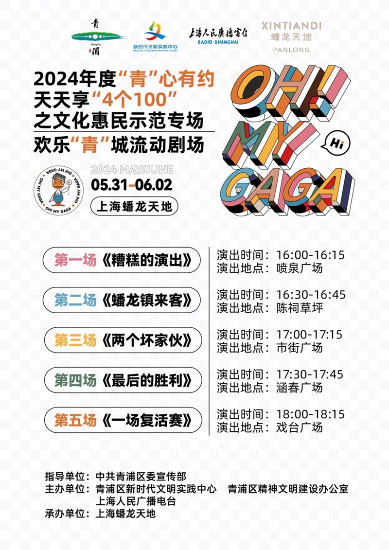微信图片_20240617113153.jpg