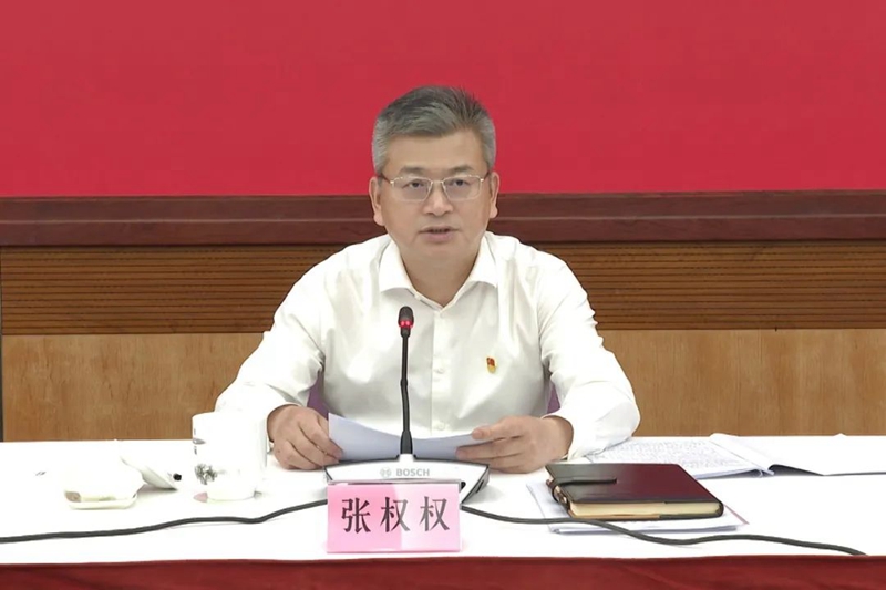 微信图片_20240703102431.jpg