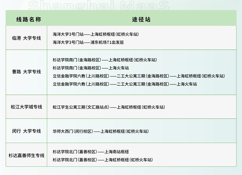 微信图片_20240703103224.png