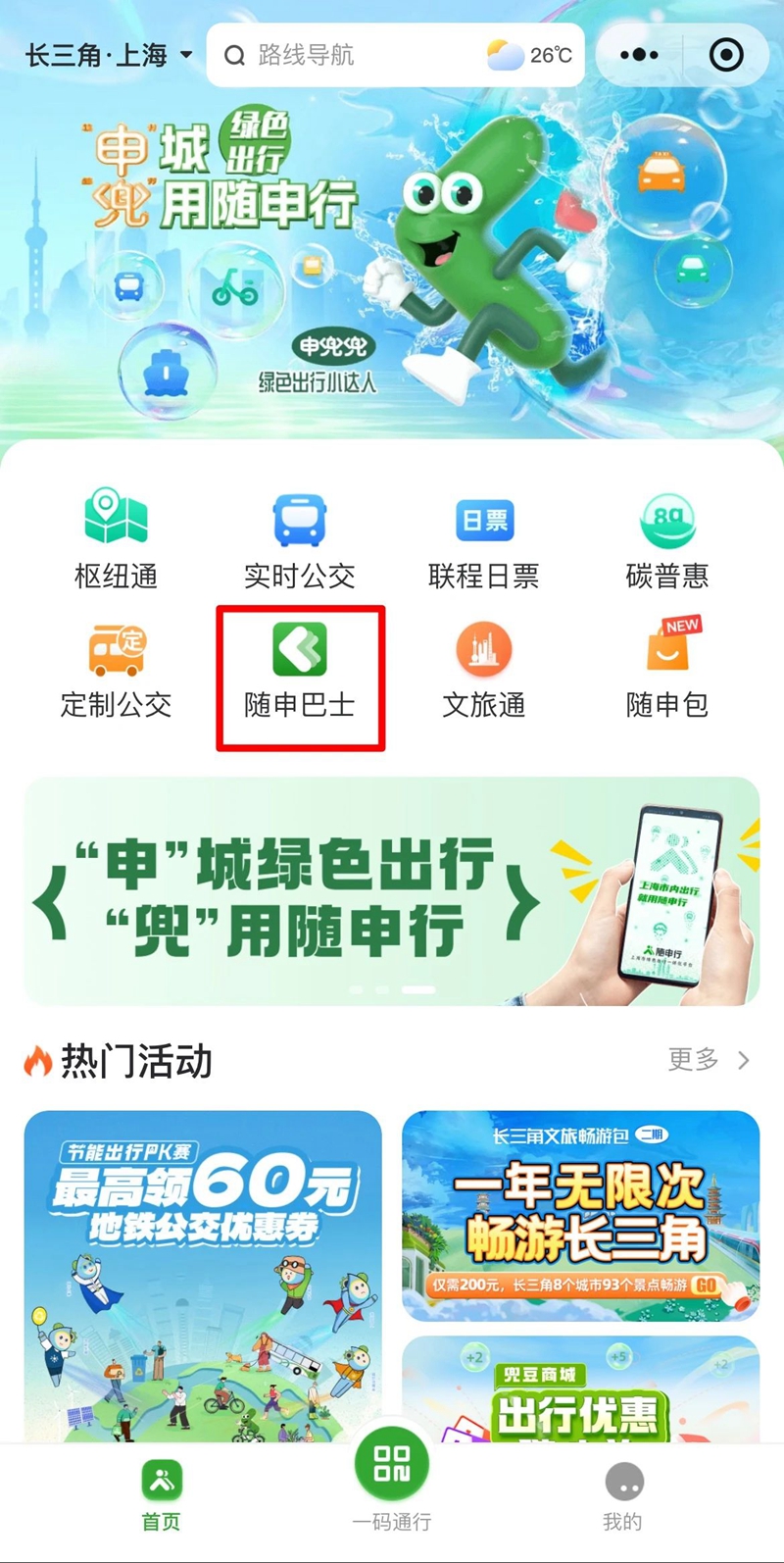 微信图片_20240703103252.jpg
