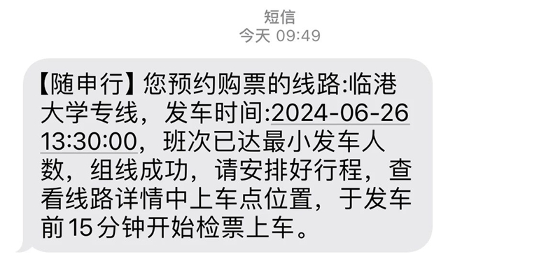 微信图片_20240703103308.jpg