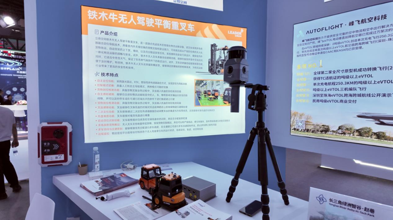 微信图片_20240709144003.png