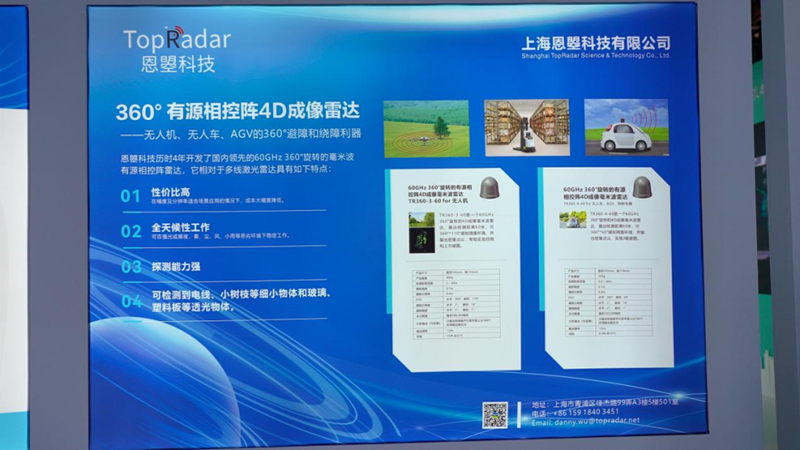 微信图片_20240709144018.png